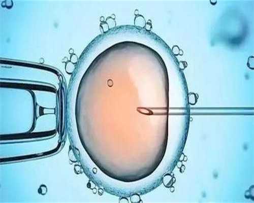 试管婴儿：移植的时候疼吗？