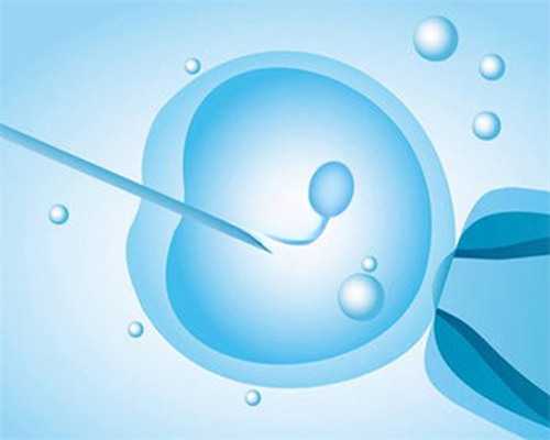 安徽最好的供卵医院是哪里,安徽医科大学第一附属医院做供卵试管婴儿多少钱