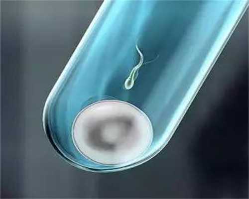 西宁助孕包成功机构|南京去柬埔寨三代试管婴儿生儿子费用高吗