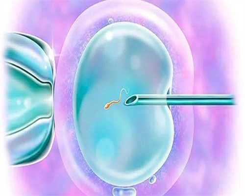 安徽助孕过程,安徽皖北煤电总院试管婴儿价格参考2026助孕费用筹算指南