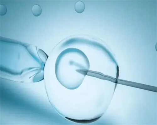 贵州助孕包成功价格|克拉玛依第三代试管婴儿技术医院是哪家