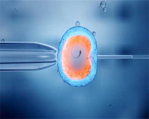 安徽供卵试管去哪做好,省立医院供卵试管婴儿_安徽省立医院试管婴儿成功率